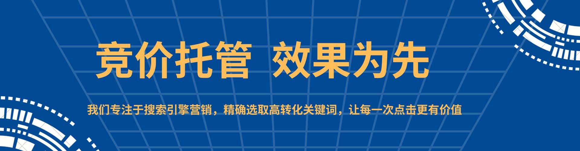 奉化百度平台推广