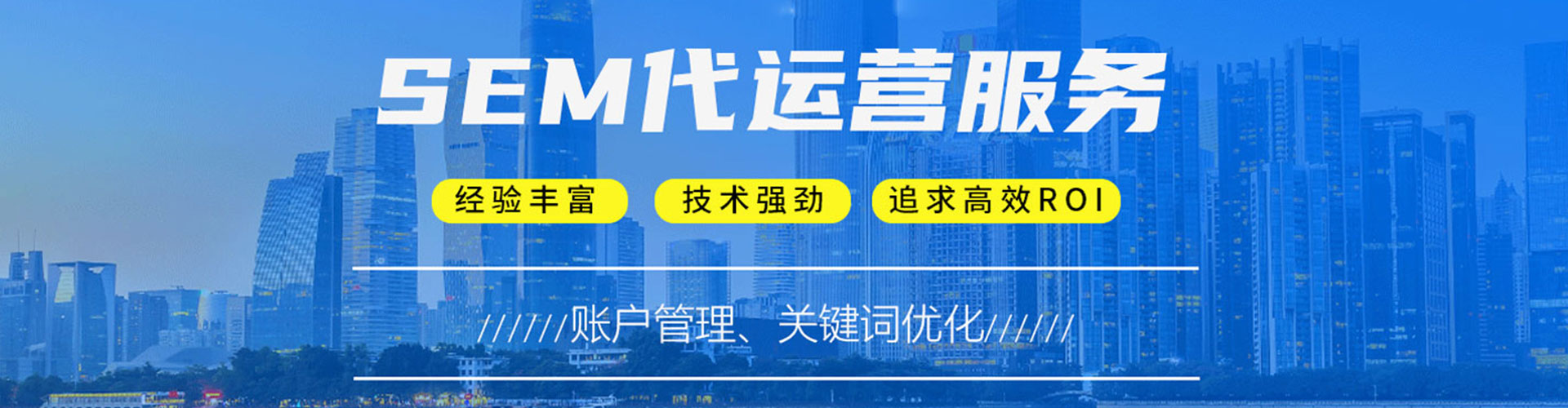 奉化信息流开户
