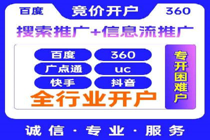 案例分享：SEM运营托管助力企业实现业绩突破