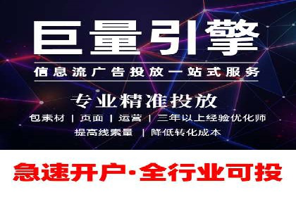 百度竞价广告投放成本控制