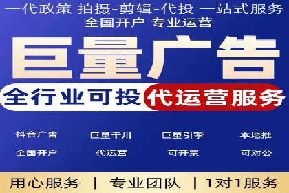 深度解析信息流广告运营公司案例